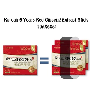 GUEMSAN Coreano 6 Años Extracto de Ginseng Rojo 10gX60 Inmunidad a la Saponina - Imagen 1 de 6