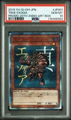 PSA 10 YU-GI-OH Card True Exodia OCG MONSTER ART BOX 20th ANNIVERSARY Limited - Image 1 of 2