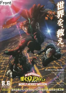 Póster promocional de My Hero Academia The Movie: World Heroes' Mission tipo A - Imagen 1 de 2