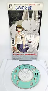 THE PRINCESS MONONOKE Japan 3 inch CD TKDA-71167 Yoshikazu Mera Hayao Miyazaki - Imagen 1 de 9