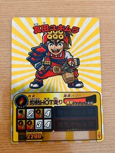 Yukimura Sanada Gettenka Card SEGA  From Japan GT-1