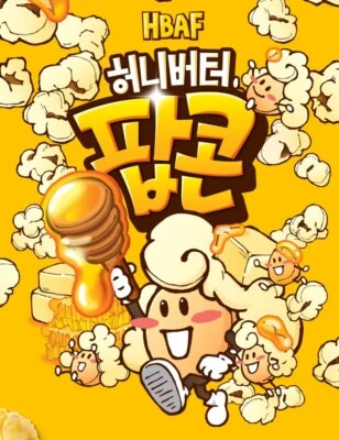 HBAF Honey Butter Popcorn [Signature Flavor!!] [80g*5] KOREAN SNACK