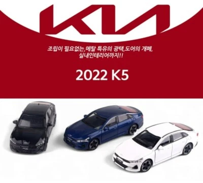 KIA Motors 2022 K5 Diecast Mini Car 1:38 Scale Miniature Display Car Optima - Image 1 of 2