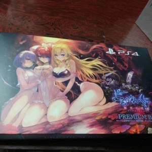 Nights of Azure 2: Bride of the New Moon Premium Box PlayStation4 Japan ps4 - Picture 1 of 1