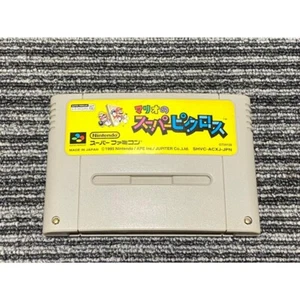 M6 Soft Mario no Super Picross Nintendo Super Famicom SFC Very Good Condition! - Picture 1 of 1