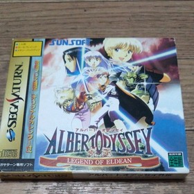Sega Saturn Albert Odyssey Gaiden ~LEGEND OF ELDEAN~ First Limited Edition