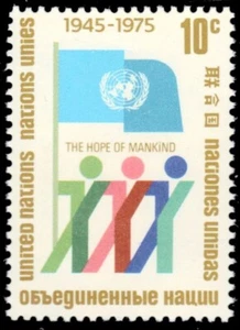 UNITED NATIONS 260 - United Nations 30th Anniversary (pb75333) - Picture 1 of 1