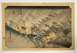 Japanese Woodblock by Utagawa Hiroshige Shono: Driving Rain 19th Century - Picture 1 of 5