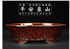 speed pack Bellissimo vaso per bonsai Shohin smaltato di Heian Senzan 7" n.5 KN - Foto 1 di 5