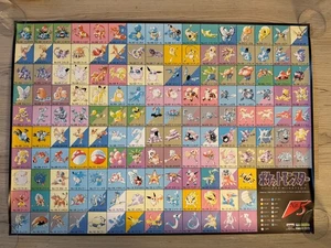Pokemon Poster Banpresto Vintage Anime not for sale Pokemon 151 No.5 1997 - Bild 1 von 1