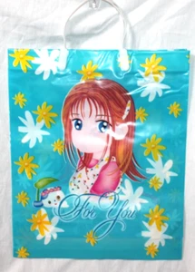 NEW GIFT BAG FOR YOU BLUE  KOREA 12" X 15" - Picture 1 of 1