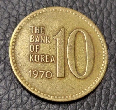 1970 South Korea 10 Won Coin - Image 1 of 2