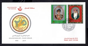 Oman - 1995 25th National Day Silver Jubilee Muscat First Day Cover - Picture 1 of 2