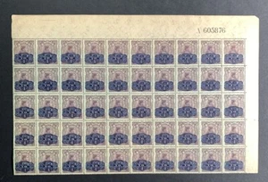 Mexico Stamps Scott #578 SHEET of 50. MNH (Some Gum Damage on Edges) - Picture 1 of 3