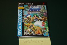 Sega Ages 2500 Vol. 29 Monster World Complete Collection (PS2) NEW SEALED IMPORT