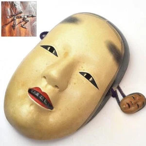 Interesting Period Wood Sculpture Noh Noodles Small Inscription 21Cm Weight 144G - Picture 1 of 10
