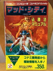 Mad City Winning Strategy Manual Famicom Guida Strategica Famiglia Computer Konami  - Foto 1 di 5