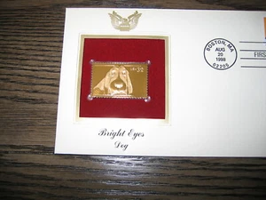 1998 Bright Eyes Dog Gold GOLDEN FDC replica Cover STAMP - Picture 1 of 3