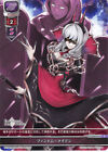 Karta kolekcjonerska Fate/Grand Order Lycee Overture LO-0092 U Carmilla Phantom Maiden