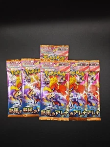 6 PACK Heat Wave Arena sv9a Pokemon Card Japanese Scarlet & Violet NEW Sealed - Picture 1 of 1