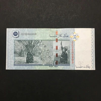 B0013- Malaysia 14th RM50 Replacement ZE Zeti Sign Banknote - EF - Image 1 of 2