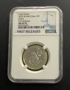 2025 China 10YUAN Lunar Series Snake Copper Coin NGC MS69 PL First Releases - Picture 1 of 2