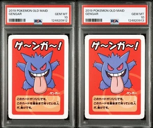 PSA 10 Gengar 2019 Old Maid Babanuki Promo Sequential Japanese Pokemon Card Rare - Picture 1 of 2