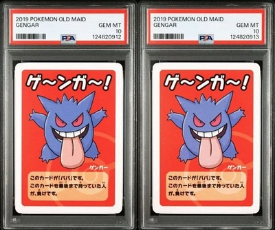 PSA 10 Gengar 2019 Old Maid Babanuki Promo Sequential Japanese Pokemon Card Rare - Image 1 of 2