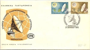 Greece FDC 1970 Satellite Telecommunications - Thermopylae - J20453 - Picture 1 of 2