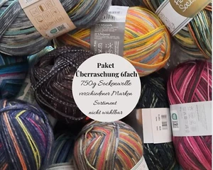 Sockenwollpaket Überraschung 750g Sockenwolle 6fach diverse Farben und Marken - Bild 1 von 1