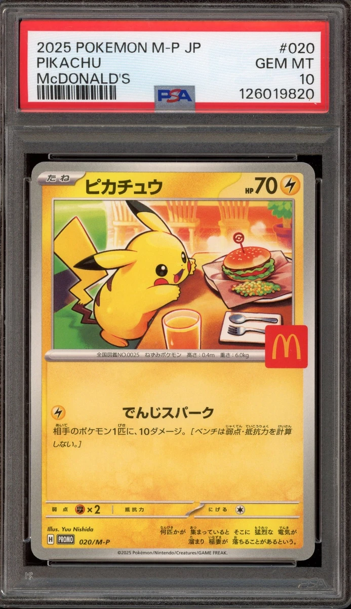 Pokémon TCG McDonald's Professional Sports Authenticator (PSA