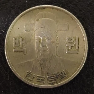 1975 South Korea 100 Won Coin  - Picture 1 of 2