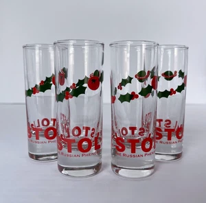 Vintage Stolichnaya Stoli Vodka Shot Glasses Set of 4 Christmas Holly Berries - Picture 1 of 8