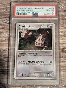 2008 Pokemon Japanese Galactic's Conquest Slaking Holo #74 PSA Edelstein neuwertig 10 Unlim - Bild 1 von 2