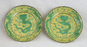 Pair of Chinese Yellow Glaze Porcelain Dishes With Mark - Picture 1 of 4