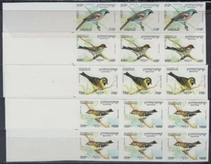F-EX15058 CAMBOGIA 1994 MNH IMPERFORATED BIRDS BLOCK 6, PAJAROS, AVES. - Foto 1 di 1