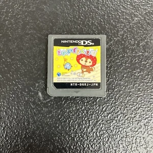 Nintendo DS KIREI ZUKIN SEIKATSU Japan Import Works in US DSi XL - US Seller - Picture 1 of 2