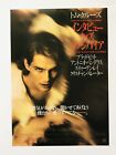 Wywiad z wampirem 1994 Tom Cruise Brad Pitt film ulotka mini plakat