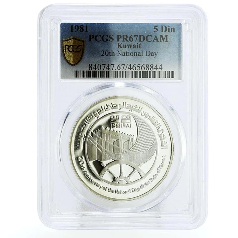 Kuwait 5 dinars National Day Buildings Architecture PR67 PCGS silver coin 1981 Cover
