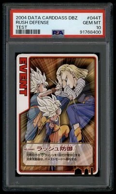 Dragon Ball Japanese Data Carddass Test 044T Rush Defense 2004 PSA 10 91768400 - Image 1 of 2