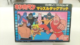 BANDAI Famicom Soft Kin Meat Man Muscle Tag Match Used