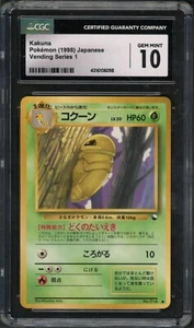 Pokemon CGC 10 Gem Mint Japanese Vending Series 1 Kakuna No. 014 - Picture 1 of 2