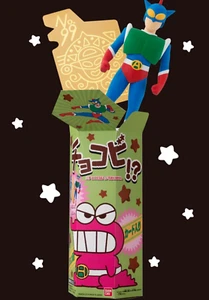 Crayon Shin-chan Action Kamen Mask Soft Vinyl Sofvi Figure & Card Set BANDAI NEW - Picture 1 of 9