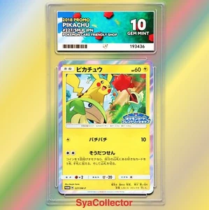 Ace10 Pikachu 227/SM-P Promo Pokemon Card Friendly Shop Japanese 2018 - Bild 1 von 4