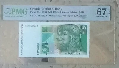 CROATIA 5 KUNA 1993 PMG 67 SUPERB GEM UNC EPQ A PREFIX 1ST ISSUE. Best Deal!! - Image 1 of 2