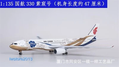 1:135 Air China A330 Airlines Passenger Airplane Aircraft Model NO LED Lights - Image 1 of 4