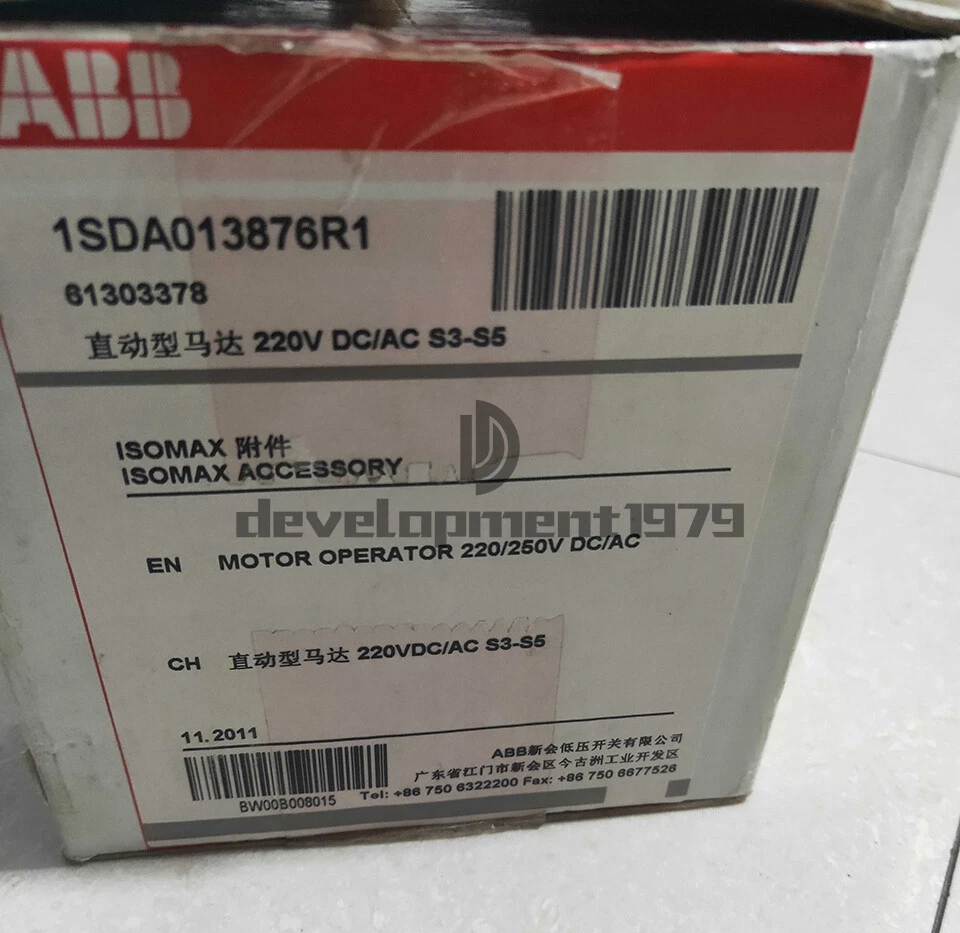 ONE NEW ABB S3-S5 220V DC/AC 61303378 Motor 1SDA013876R1 - Image 1 of 3