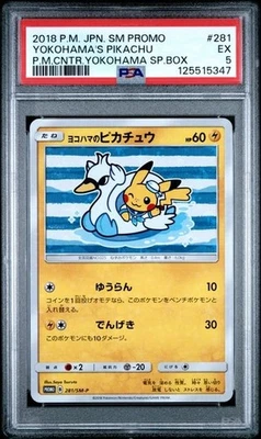 2018 POKEMON JAPANESE YOKOHAMA'S PIKACHU POKEMON CENTER 281/SM-P PSA 9 - Image 1 of 2