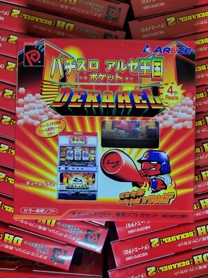 Pachi-Slot Aruze Oukoku Pocket: DH2 (2001) Brand New Factory Sealed Japan NGP - Image 1 of 4
