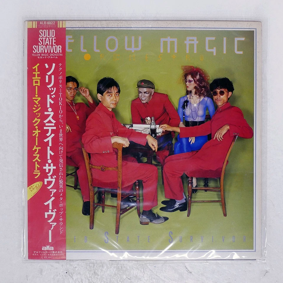 YELLOW MAGIC ORCHESTRA SOLID STATE SURVIVOR ALFA ALR6022 Japan OBI VINYL LP - Image 1 of 1
